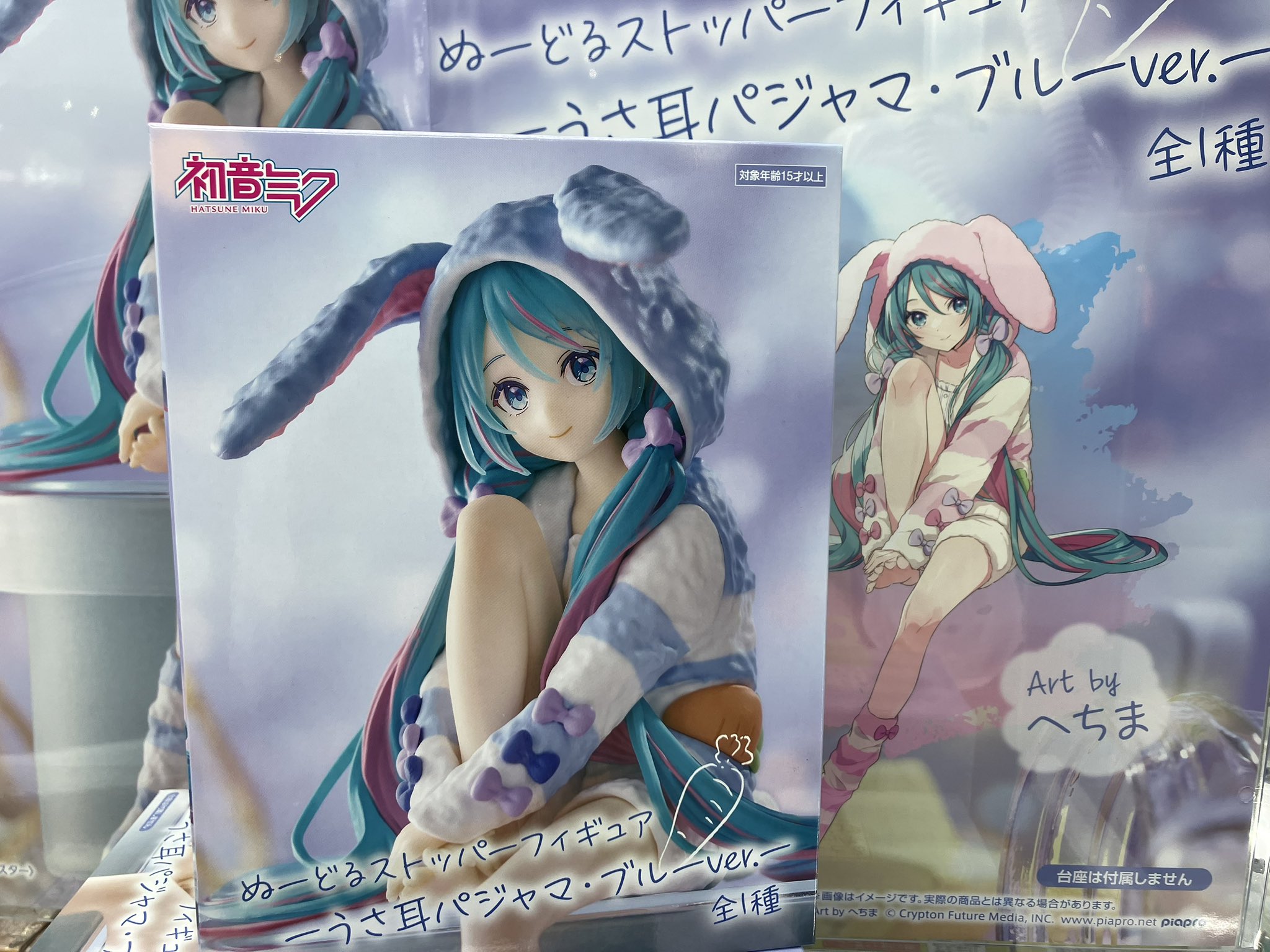 初音ミク ルミナスタ ぬーどるストッパー フィギュア うさ耳パジャマ 麦わら帽子 Amazon.co.jp: 初音*ミク ぬーどるストッパーフィギュア -うさ耳