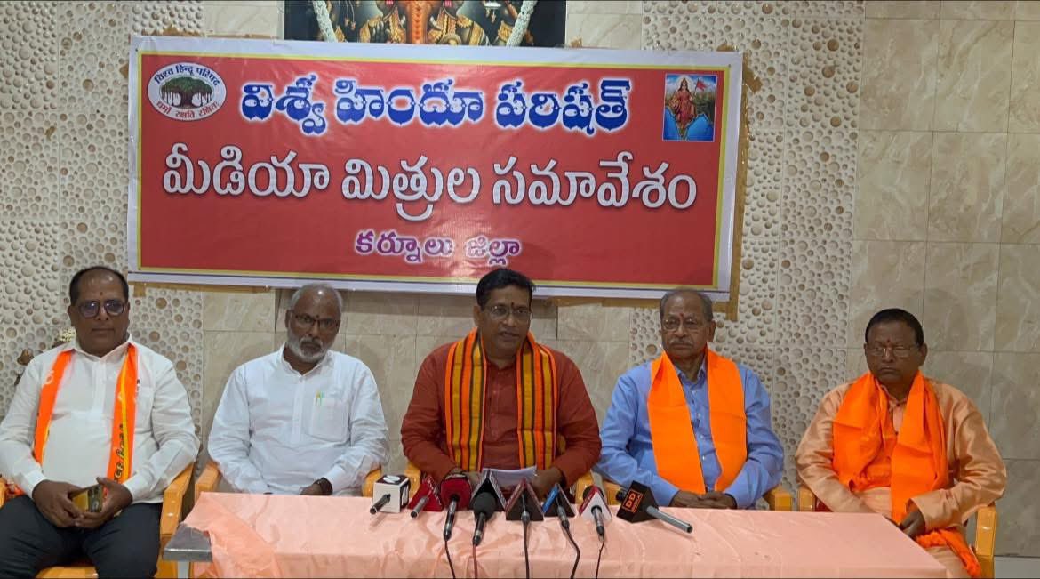 కర్నూల్ ప్రెస్ మీట్ 
(1) రాయచోటిలో ఉగ్రవాద మూలాల పై ప్రత్యేక దర్యాప్తు జరపాలి. 
(2) AP భవిష్యత్ కోసం నూతన రాజధాని నిర్మించడం ఎంత ముఖ్యమో ఆంధ్రప్రదేశ్ లో విస్తరించిన ఇస్లామిక్ మతోన్మాద ఉగ్రమూలాలను బొందపెట్టడం కూడా అంతే ముఖ్యమని ముఖ్యమంత్రి చంద్రబాబు గారు గుర్తించాలి. 
(3)