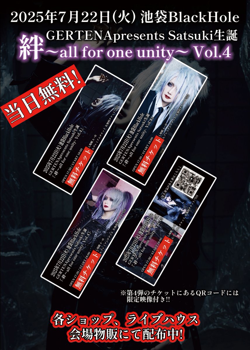 あと少しでSOLD OUTみたいです。 特典もレアなものになってるのでまだ