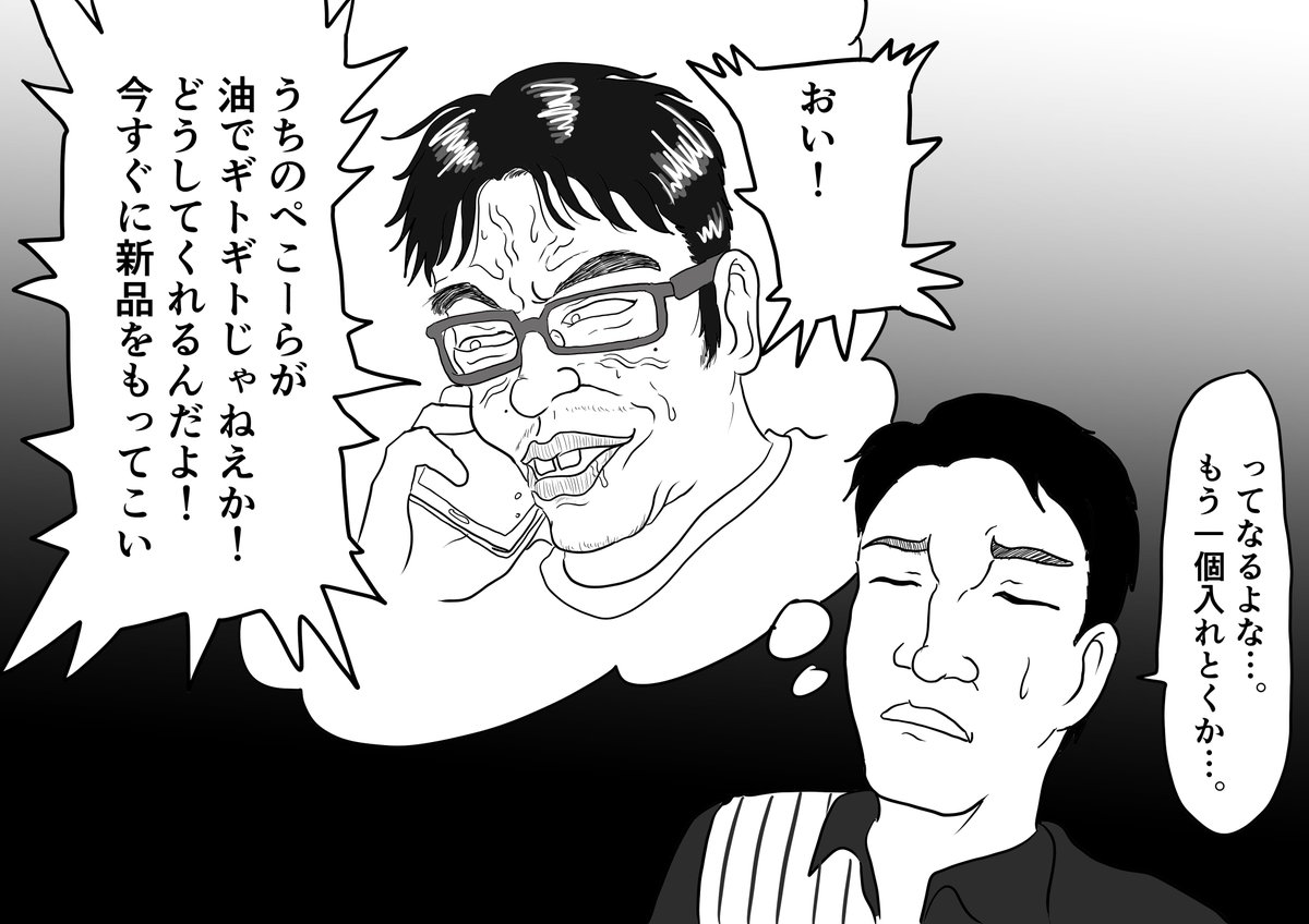 らクカきくん (@rakukakikun) on Twitter photo 
