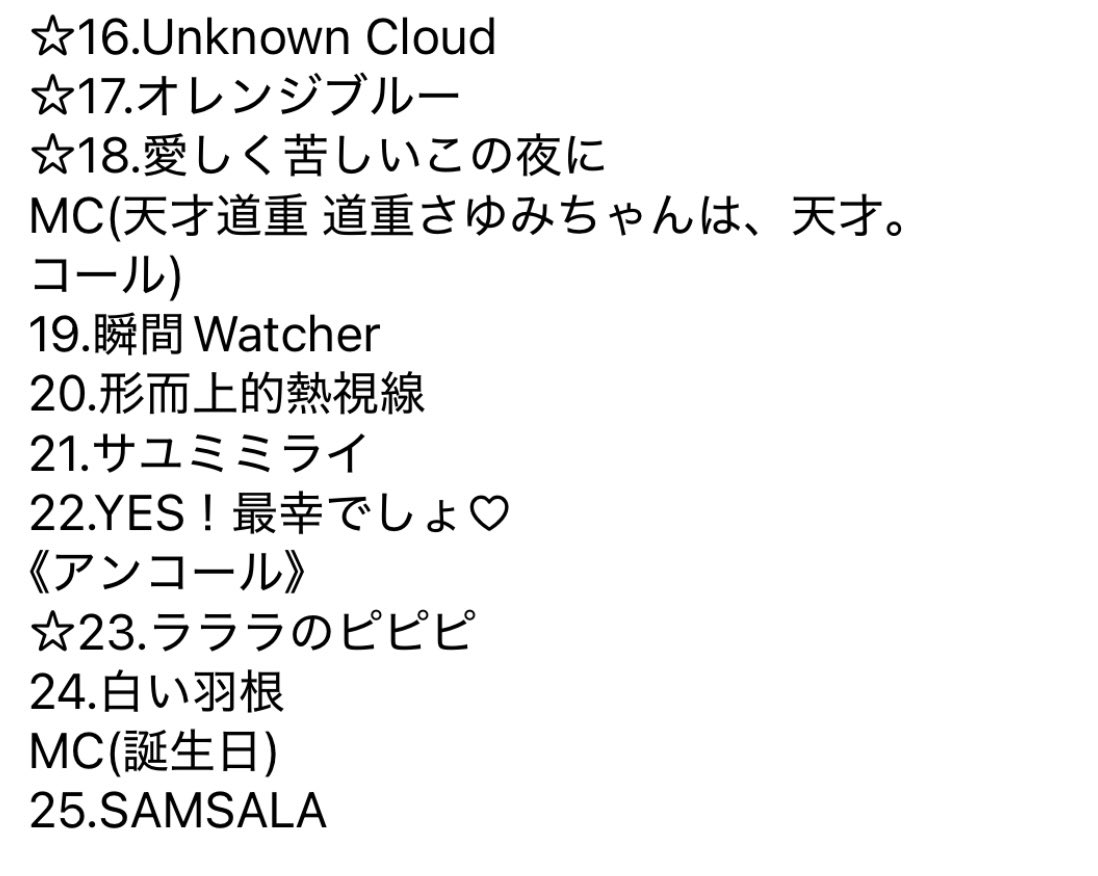 ใใใ (@kogumanogakkou) on Twitter photo 2025/7/13(ๆฅ)19:00ๅคๅ
ฌๆผ
้้ใใใฟ LIVE TOUR 2025
ใSAYUMINGLANDOLL๏ฝSAMSALA๏ฝใ
(ใใฅใผใชใใฏใใผใซๆฑไบฌ)
ใปใใใชในใ/ใปใใช
่ชๅใฎๅๅฟ้ฒใชใฎใงใๆฒใ้ ็ชใชใฉ้้ใใฆใใใจใใใใใฃใใๆใใฆใใใ ใใใๅนธใใงใ๐
#้้ใใใฟ
#ใใ
#ใใใฟใ
#SAYUMINGLANDOLL
#SAMSALA
#ใปใใช 2025/7/13(ๆฅ)19:00ๅคๅ
ฌๆผ
้้ใใใฟ LIVE TOUR 2025
ใSAYUMINGLANDOLL๏ฝSAMSALA๏ฝใ
(ใใฅใผใชใใฏใใผใซๆฑไบฌ)
ใปใใใชในใ/ใปใใช
่ชๅใฎๅๅฟ้ฒใชใฎใงใๆฒใ้ ็ชใชใฉ้้ใใฆใใใจใใใใใฃใใๆใใฆใใใ ใใใๅนธใใงใ๐
#้้ใใใฟ
#ใใ
#ใใใฟใ
#SAYUMINGLANDOLL
#SAMSALA
#ใปใใช