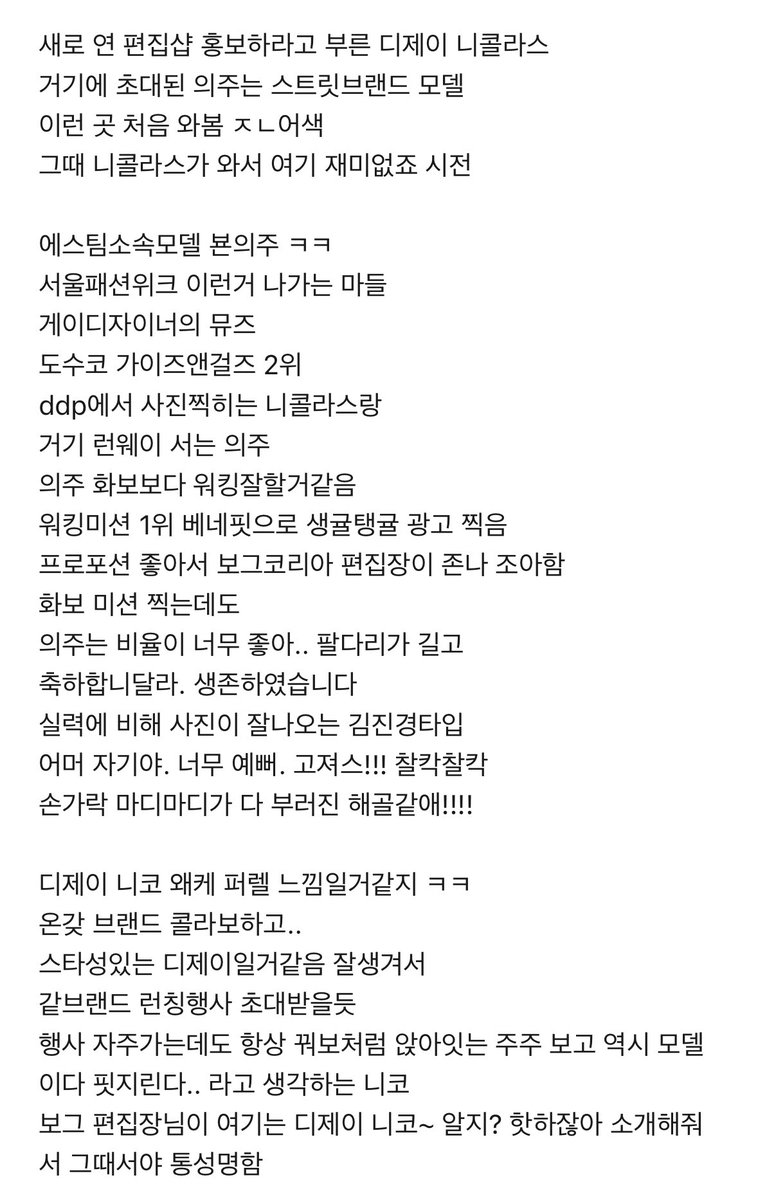 kaawazzi's tweet photo. 닉쭈 https://t.co/JCRw3gcsBW