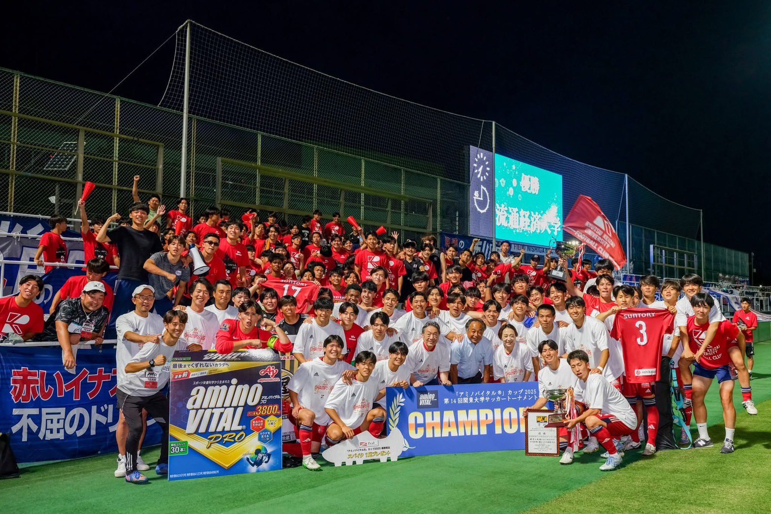 流通経済大学サッカー部練習着 流通経済大学サッカー部練習着 サッカー・フットサル