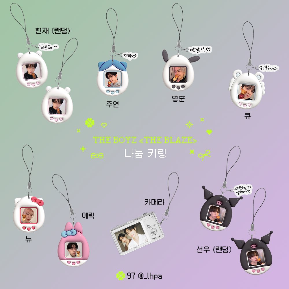 더보이즈 THE BOYZ «THE BLAZE» 키링 나눔

🍀 8.8 – 8.10 (올콘) / 장소는 당일날 올릴게요

🍀 수량:
혅 12개 / 선 12개 (손글씨 참 랜덤)
빵 9개 / 쥬 9개 / 큐 8개 / 뉴 2개 / 릭 2개
카메라 3개

🍀 인증: 🩵 + RT
 → 멤버 + 첫중막 댓글이나 디엠 보내주세요