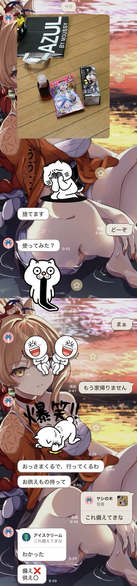 sikichan09's tweet photo. オナホバレた… https://t.co/fibzmP2q39