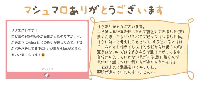 おちば🍂(@otiba_m) さんのマンガ一覧 | ツイコミ(仮)