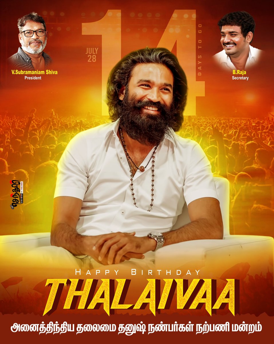 #14DaysForDhanushBdy 

<a href="/dhanushkraja/">Dhanush</a> sir ❤️🙏 #Kuberaa