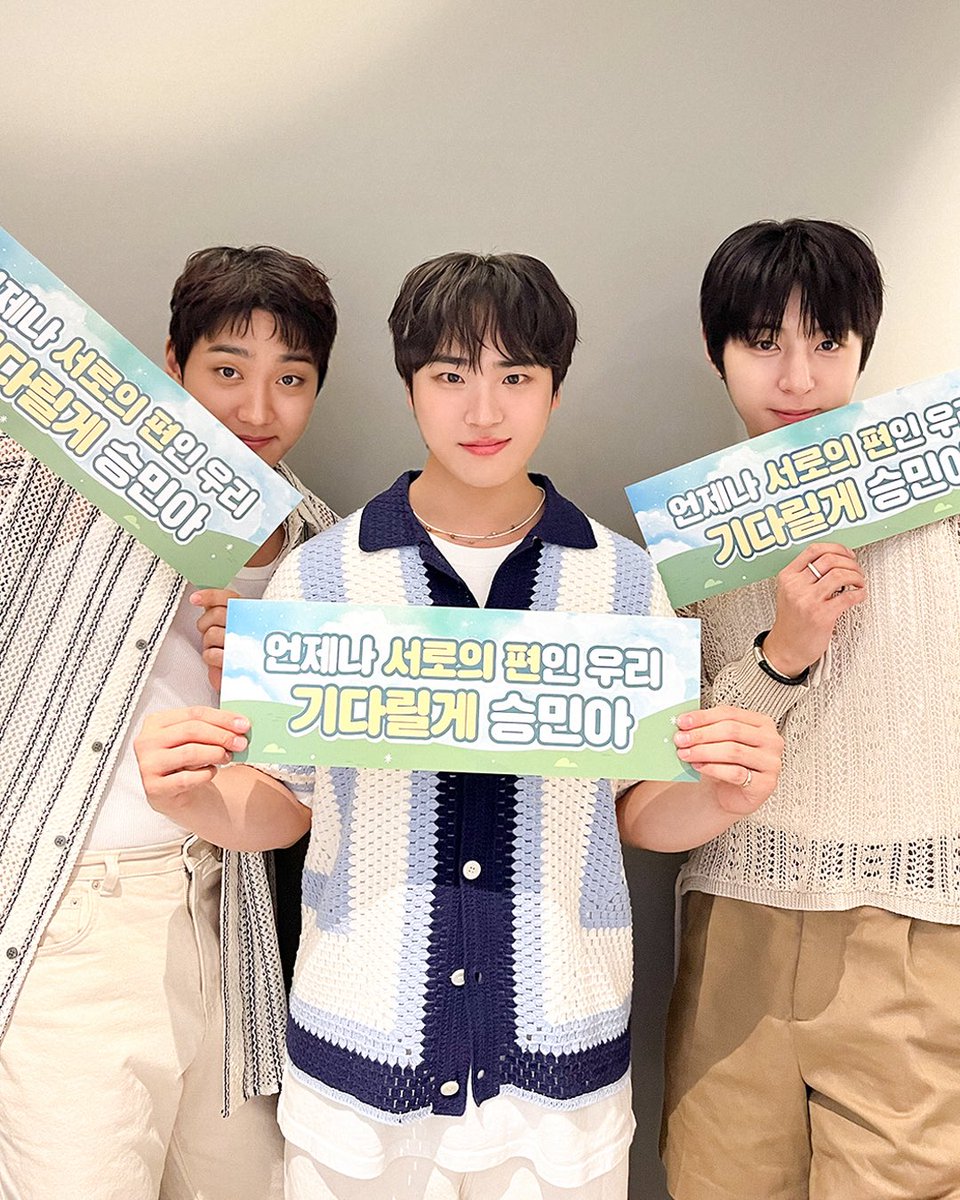 BAE_S2_official's tweet photo. 2025 BAE SEUNG MIN 1ST FAN MEETING
[BAE’ST Friends] 2회차 팬미팅 종료

처음이라 떨렸던 모든 순간마다, 
골드니스가 곁에 있다는 생각이
정말 큰 힘이 됐어요🥺
그 마음 오래도록 잊지 않을게요🩵

#BAESEUNGMIN #배승민 #BAESTFriends
#GoldenChild #골든차일드 https://t.co/LvyXJsCuDQ