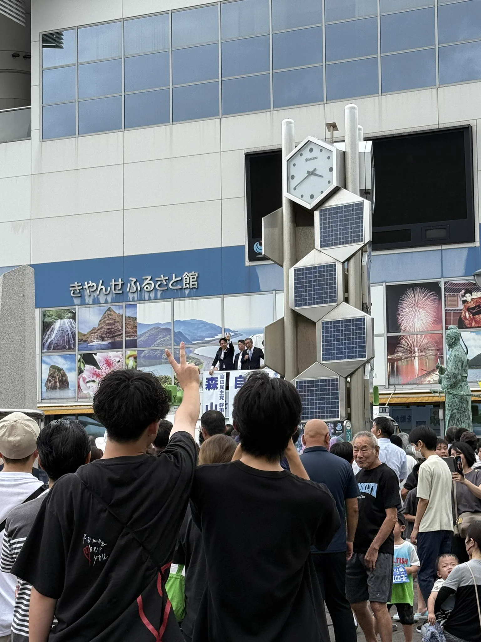 小泉進次郎 on X: 