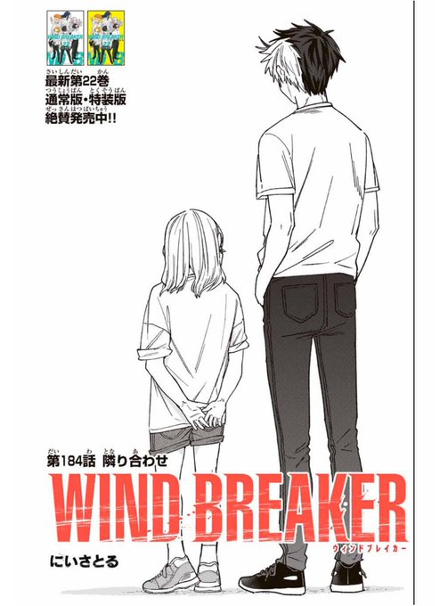 マンガ、小説売ります 11月10日発売のコンプティークに漫画版『四つ子ぐらし』第8話が