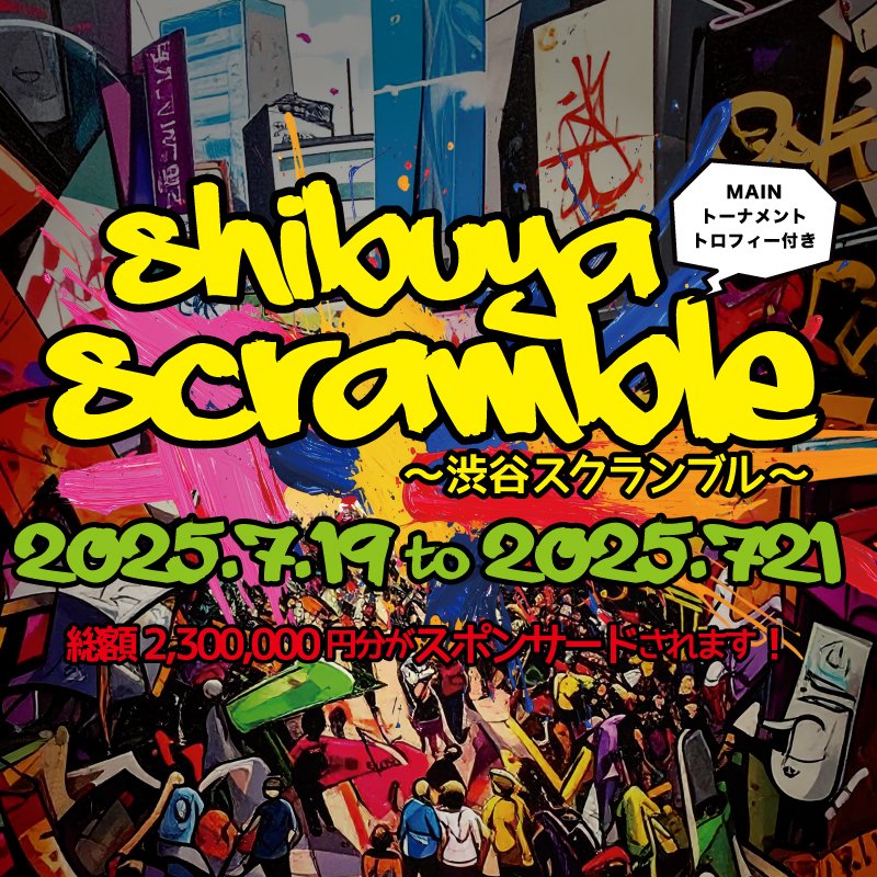 このポストをReポストで15:00〜のトーナメントの参加費が無料に！
↓↓トナメの詳細は↓↓
poker.dmm.com/details/1397526

平日も12:00からオープン♪リングもトナメも可能です！

📅 2025年7月14日(月) トーナメント詳細 👇
❏ １部トーナメント ❏
🆓 VERTEX Free Roll [無料でトーナメントが遊べます]
🎁