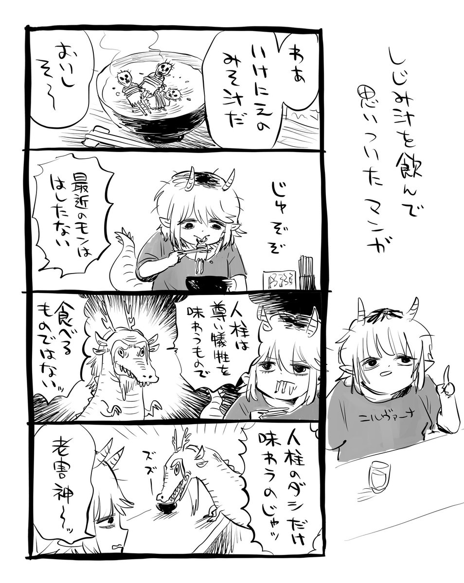 川尻こだま (@kakeakami) on Twitter photo 