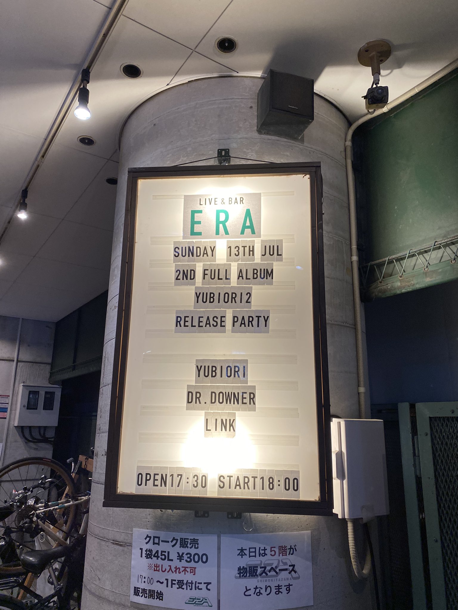 GRAPEFRUITS CD LiNK バンド 柳井良太 GRAPEFRUITS CD LiNK バンド 柳井良太