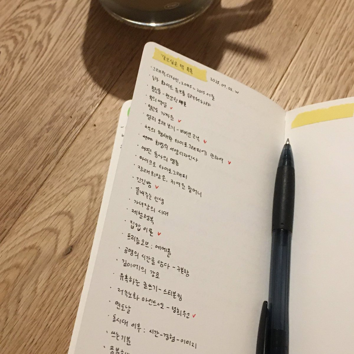 seo_moong12's tweet image. 갖고 싶은 책 목록 계속 늘어나는 중..