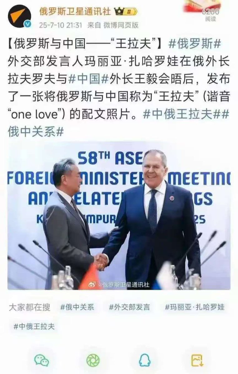 王拉夫同志？
