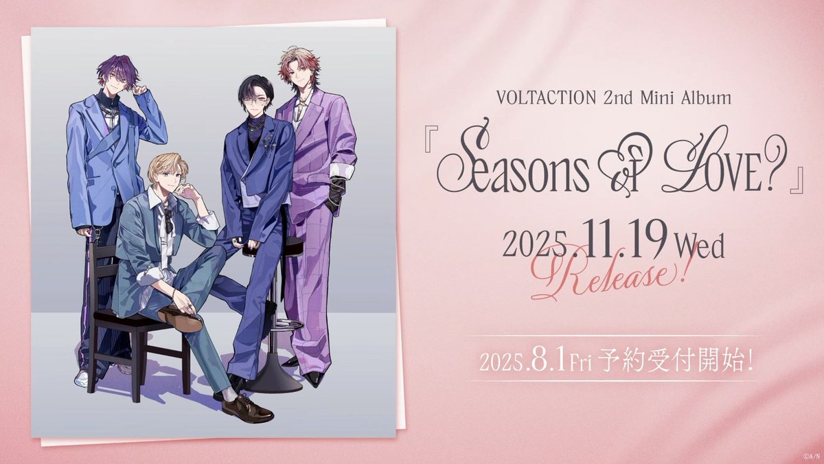 볼택션 2nd 미니앨범
Seasons of Love?
11월 19일 발매
계절송+러브송이 더 수록될 예정이라네....