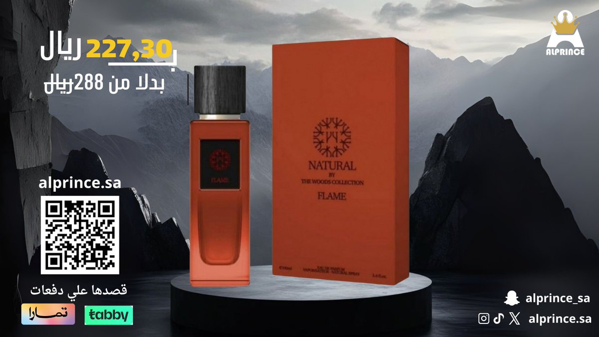 alprince_sa's tweet photo. عطر Natural Flame من The Woods Collection 🔥
خشب × توابل × ثبات طويل
ريحة راقية وجريئة تناسب الذوق الهادئ الواثق.
مناسب للجنسين ومن العطور اللي تترك أثر.

#ناتشورال_فلام #ذا_وودز_كوليكشن #عطر_للجنسين #عطر_فخم #عطر_ثابت #عطر_دافي #ستايل_راقي #عطور_نيش #عطور_مميزة #عطورات https://t.co/GA8DJjWS4z