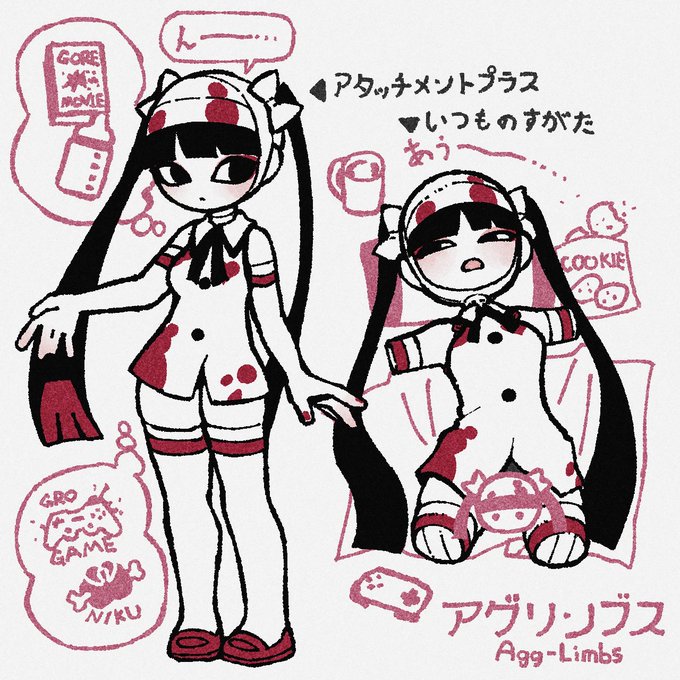 四肢アタッチメントをつけて手脚がある状態のアグちゃんになんらかの呼称がほしいなぁと思い、パーフェクトジオングみたいに「パーフェクトアグリンブス」って呼ぼうかと思ったけど、アグちゃんは手脚がない時点で既にパーフェクトだから「オーバーアグリンブス」とでも呼ぼうかな。なんかカッコいい。 