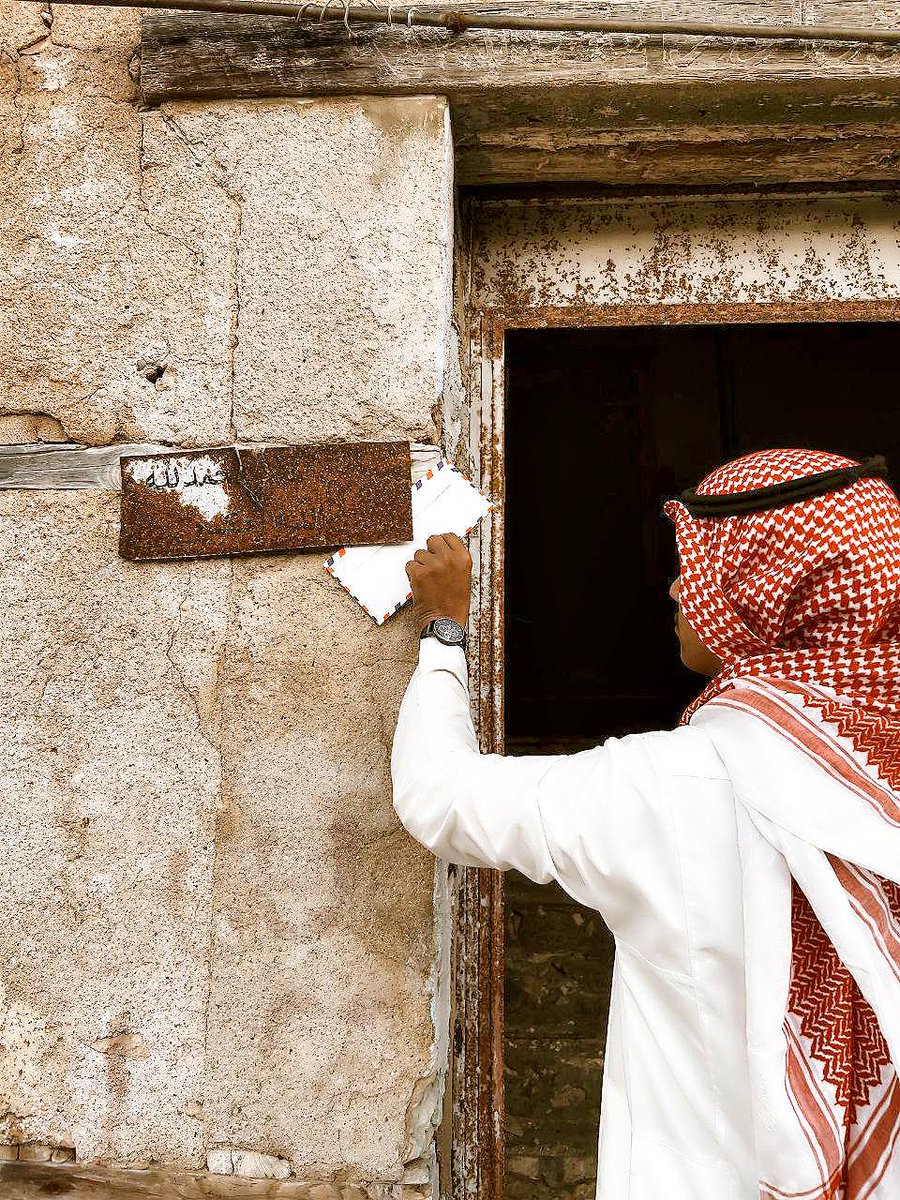 " احسب مودّته يا سعود كلها لي
اثره يوزعّها على كل من شاف " .