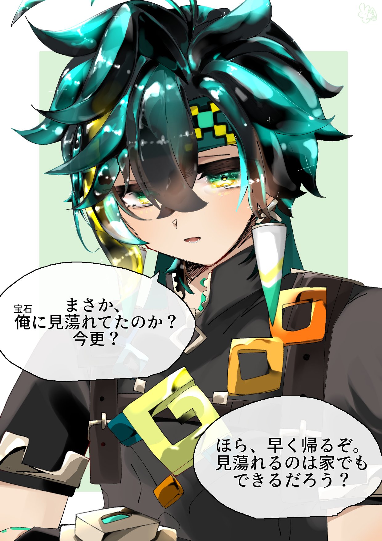灯兎 on X: 
