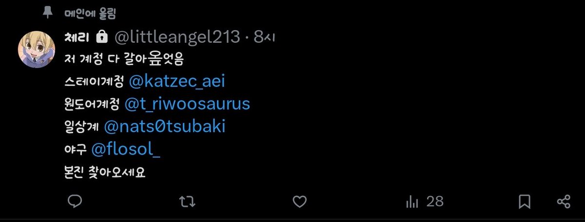 slow아티 🤍우엥 (@miyo_hattori) on Twitter photo 