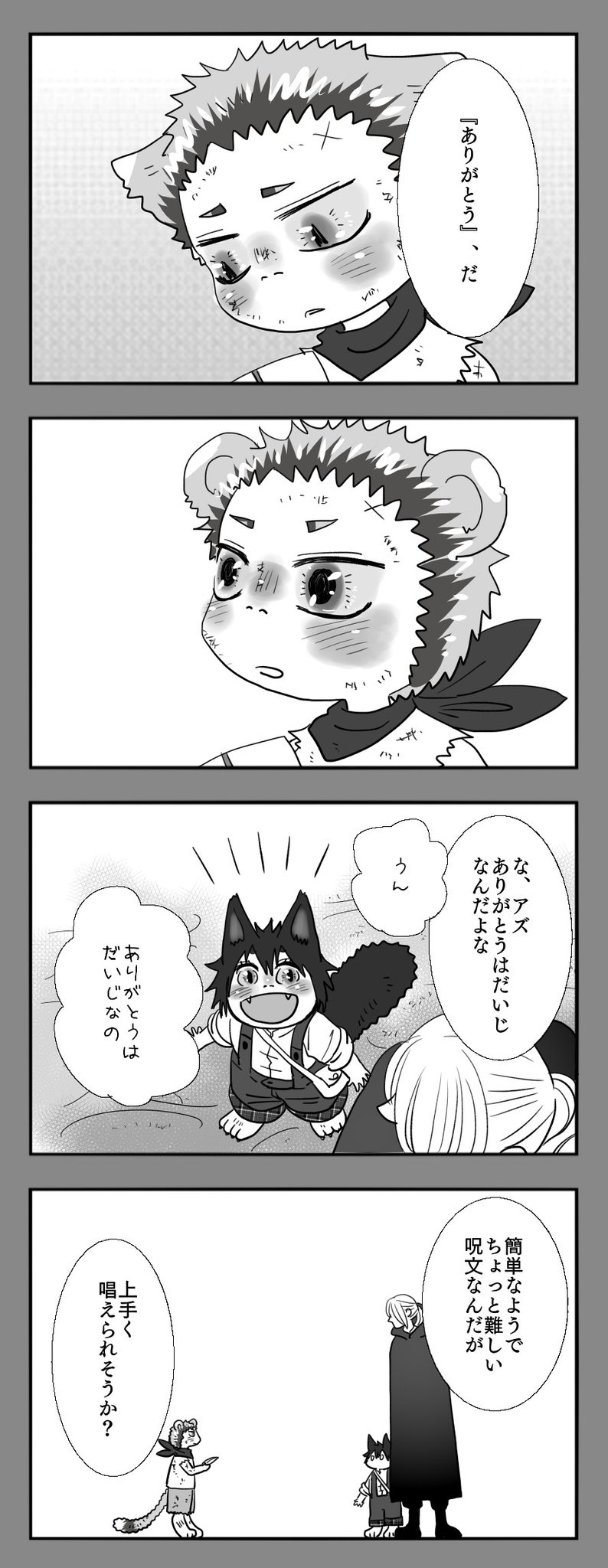 meme★おまとめ8点 ばし on X: 