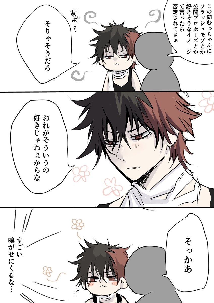 聞いてないこと教えてくれる 