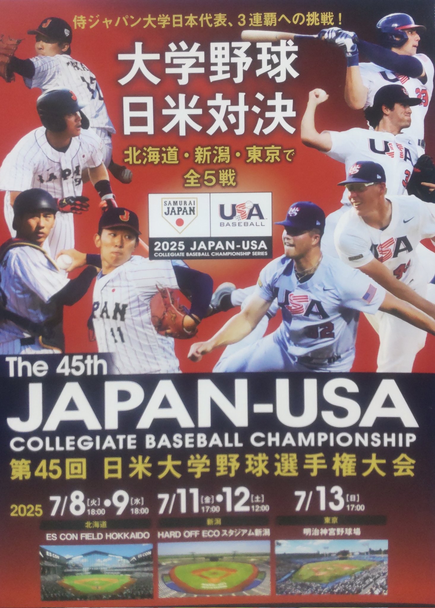 Koji Ochiai on X: 