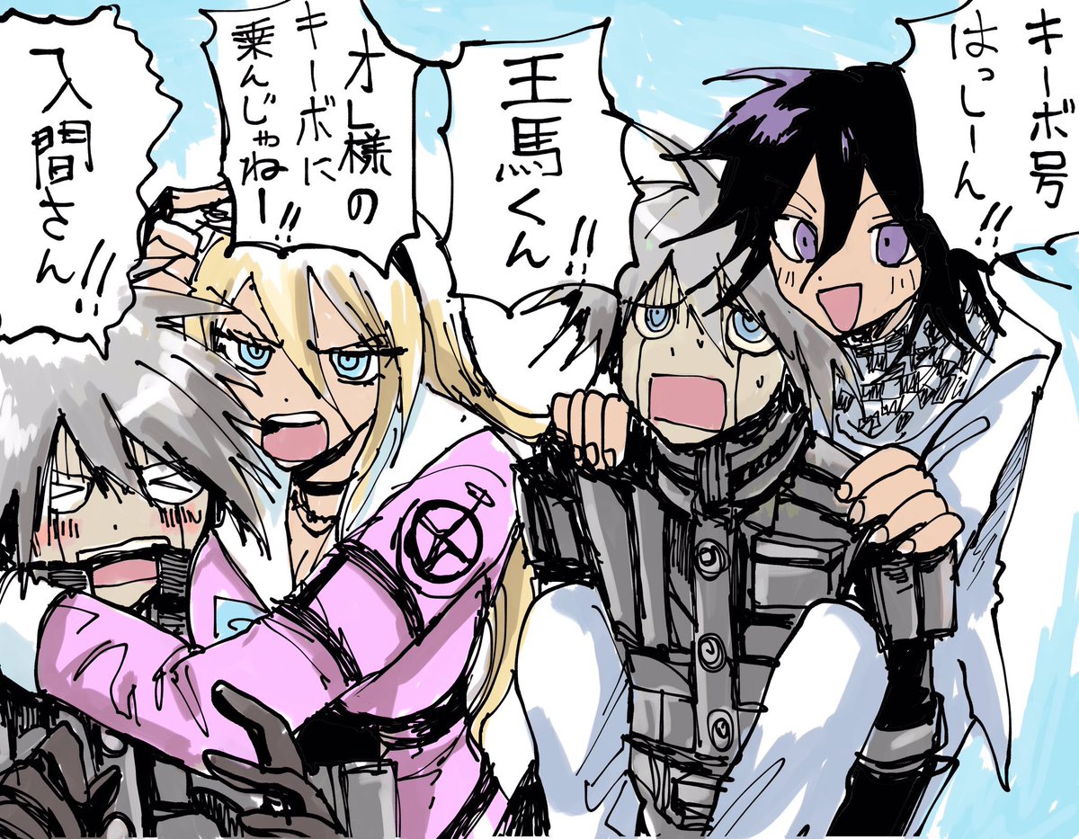 ねえ、ロボって◯◯◯付いてるの?ダンガンロンパ ねえ、ロボって◯◯◯付いてるの?ダンガンロンパ ダンガンロンパ