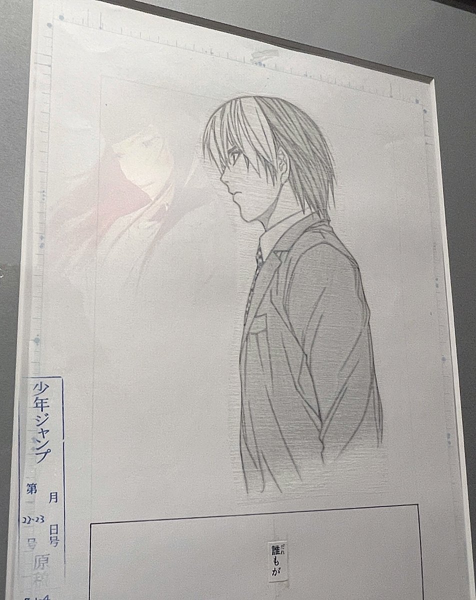 ヒカ碁展❕絵がうますぎるのはもちろんのこと原稿の処理が巧みすぎてなんだこれはの連続だった…このコマ(2枚目)とか背景の情報処理で焦点絞る効果うますぎ…話題になってた佐為を重ねる撮影もした❕ヴァージンパンクも見てきたので美しい絵を見続けていまめちゃくちゃ視力が良くなってると思う❕ 