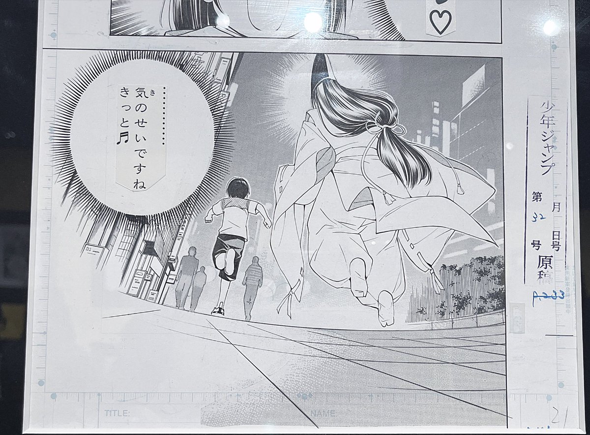 ヒカ碁展❕絵がうますぎるのはもちろんのこと原稿の処理が巧みすぎてなんだこれはの連続だった…このコマ(2枚目)とか背景の情報処理で焦点絞る効果うますぎ…話題になってた佐為を重ねる撮影もした❕ヴァージンパンクも見てきたので美しい絵を見続けていまめちゃくちゃ視力が良くなってると思う❕ 