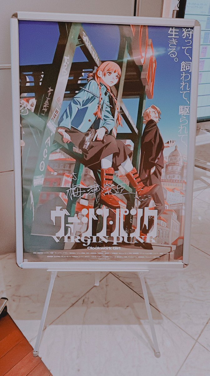 ヒカ碁展❕絵がうますぎるのはもちろんのこと原稿の処理が巧みすぎてなんだこれはの連続だった…このコマ(2枚目)とか背景の情報処理で焦点絞る効果うますぎ…話題になってた佐為を重ねる撮影もした❕ヴァージンパンクも見てきたので美しい絵を見続けていまめちゃくちゃ視力が良くなってると思う❕ 