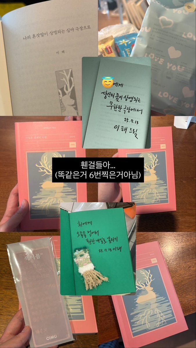 해 (@da2brxxk) on Twitter photo 