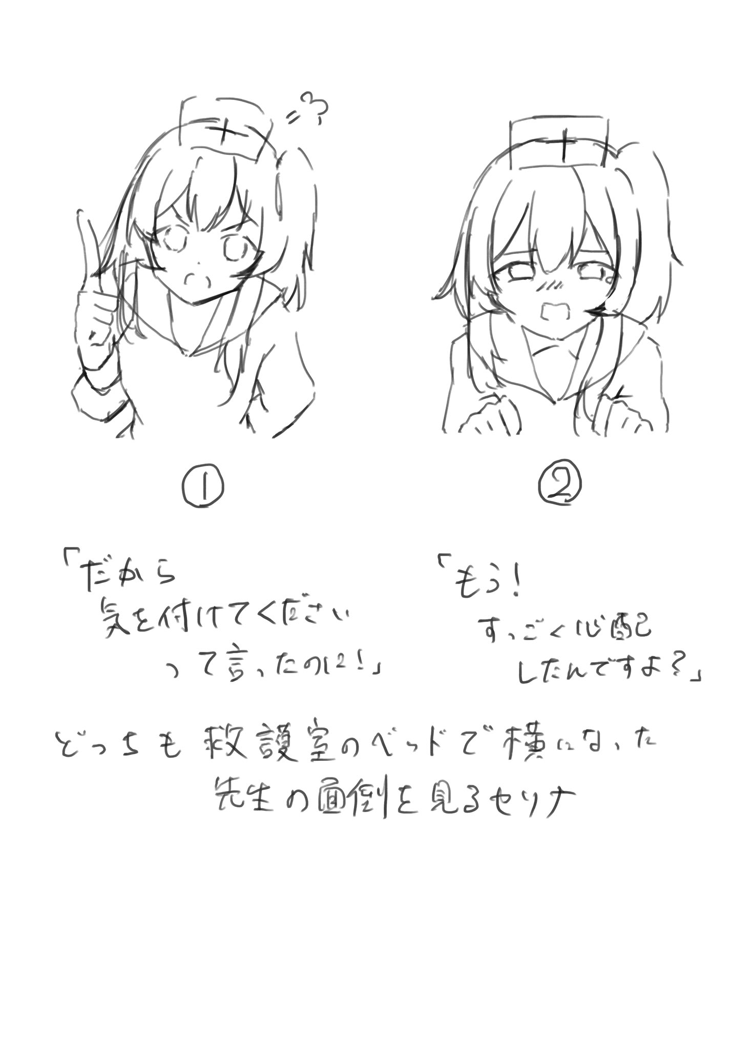ますたー先生👑C106: 1日目て12a on X: 