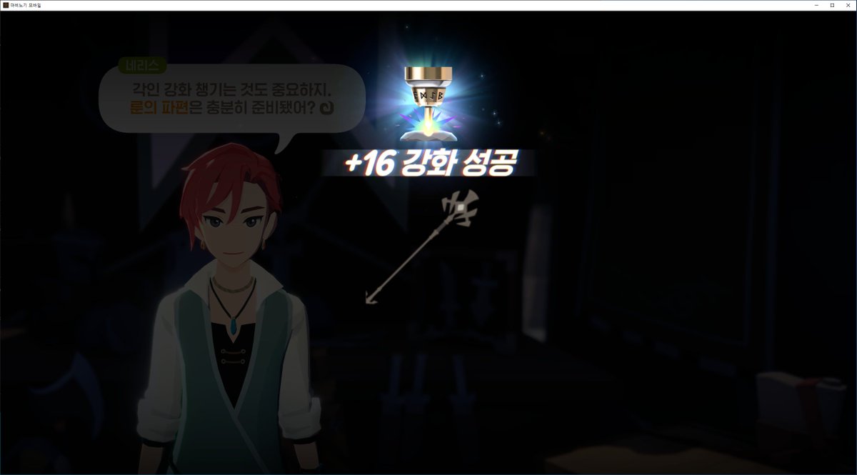 오아웅......미쳐따