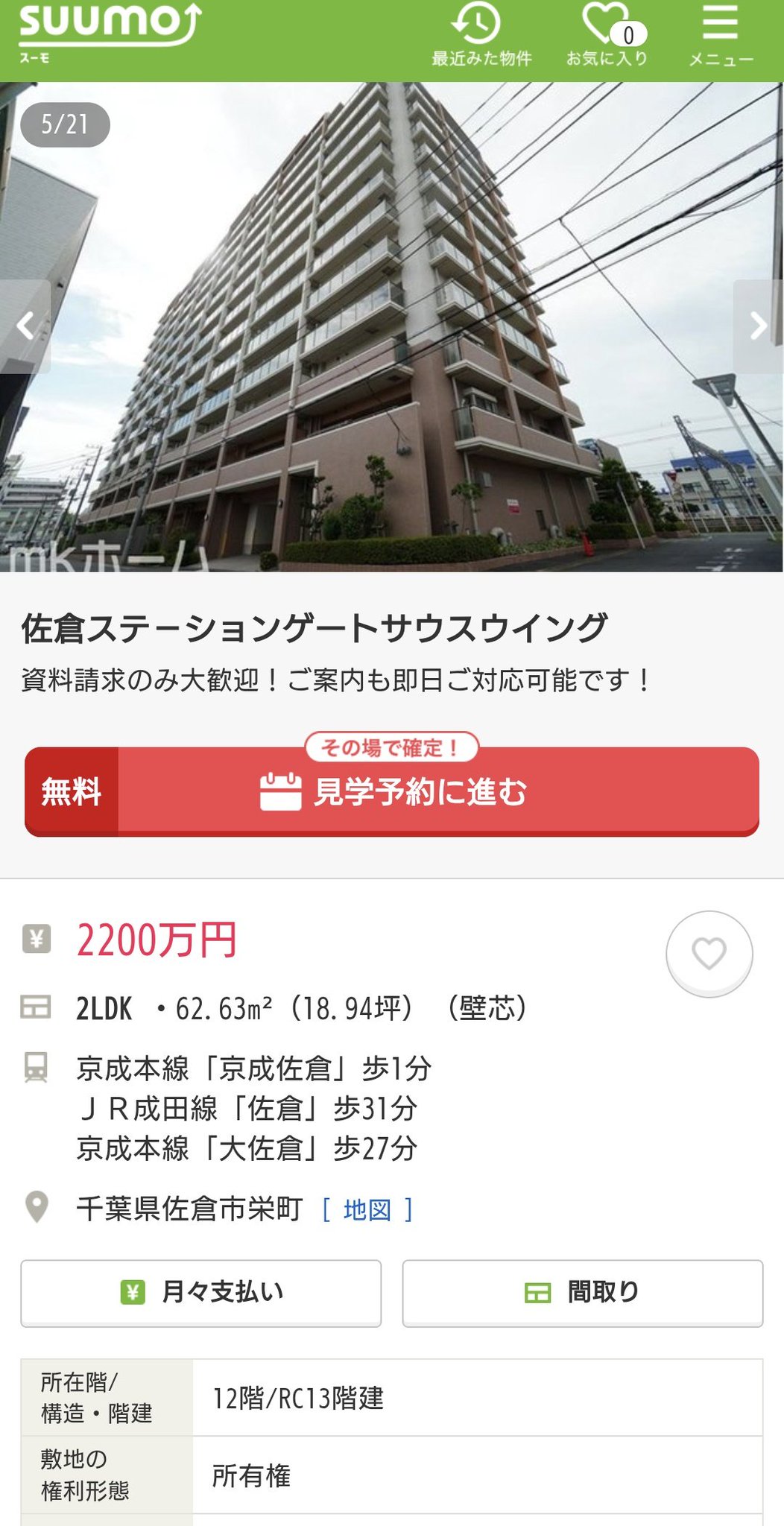 専用他の方発送×28000肉質画　写実画　栗 フィルタープレス、ろ枠式・圧搾型】フィルタプレス『FM型