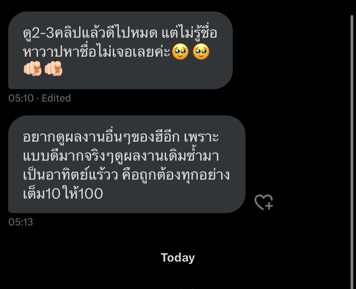 มากกกกกกกก อีดอกค่ายนี้เค้าเริ่ดตลอด