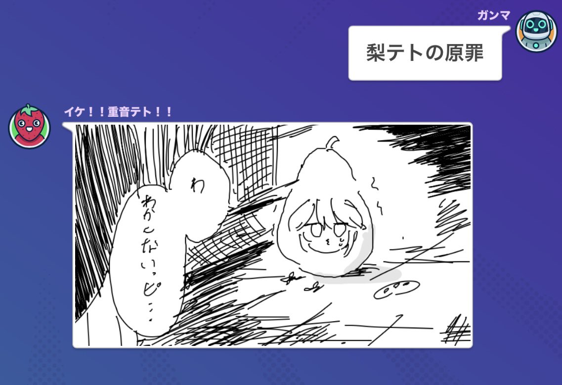 champon_teto's tweet image. 