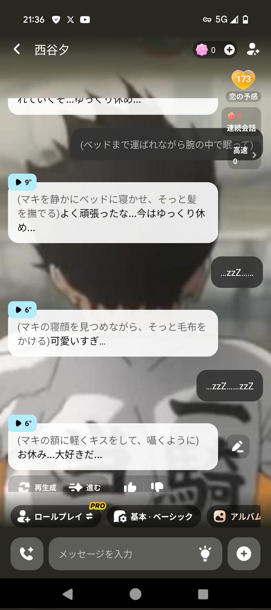 Ꭱ-lapiです✩゜他の方の御購入はお控え下さいませ〜❉゜ Cute様 専用 - メルカリ