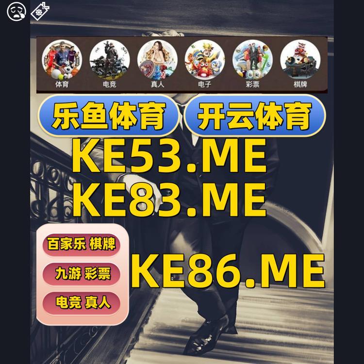 Ging0413's tweet photo. 📼🧩🔥🎣
 开云体育 百家乐 乐鱼体育 乐鱼 开云体育 百家乐 开云体育 星空体育 爱游戏 九游娱乐 mk体育 开云体育 开云 开云体育 ❕真人
⛪荣泰彩票
🩰拉斯体育
⛄赌徒
👳超级大奖
🐤澳门壕梦 https://t.co/p2Bq2FKvMw
