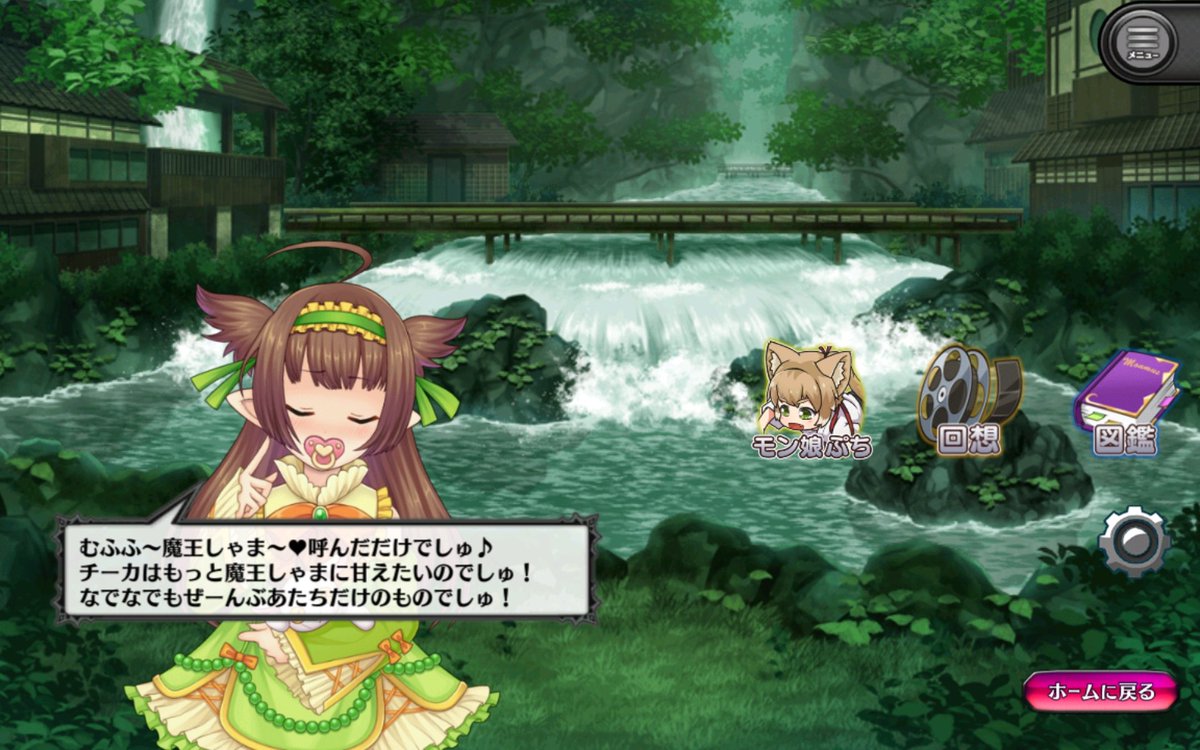 #今日のモンはれ