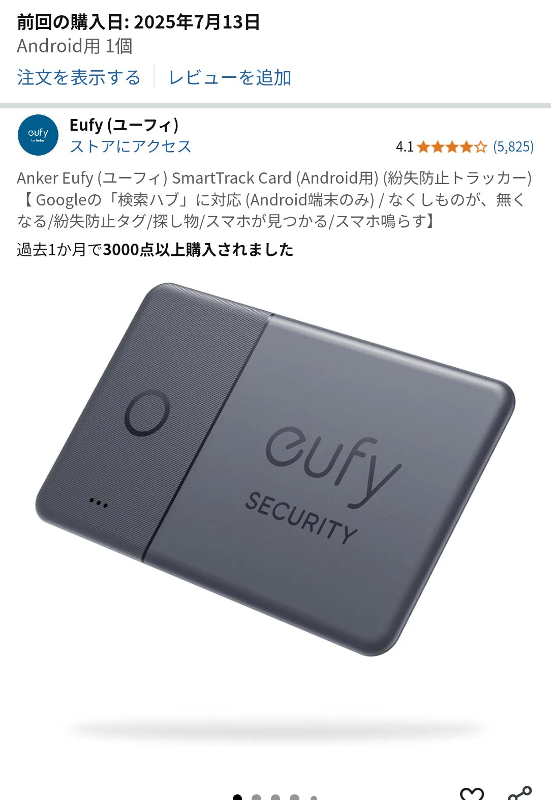 【くみぞう】専用のため他の方はご購入お控えください yukyu on X: 