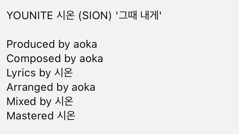 Mixed by 시온 < 여기가 ㅈㄴ 감동