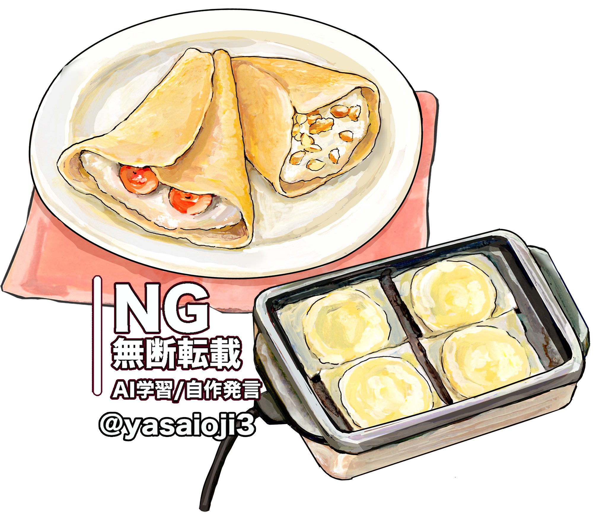 L'art de GuyMartinSUPEREDITION 料理本料理イラスト L'art de GuyMartinSUPEREDITION 料理本料理イラスト Art