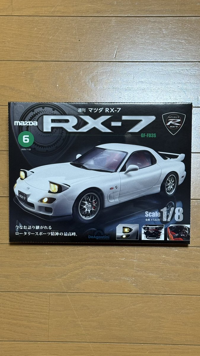 menko3030's tweet photo. ディアゴスティーニ(週刊 マツダ RX-7)❻ https://t.co/vzv1yRqNnW