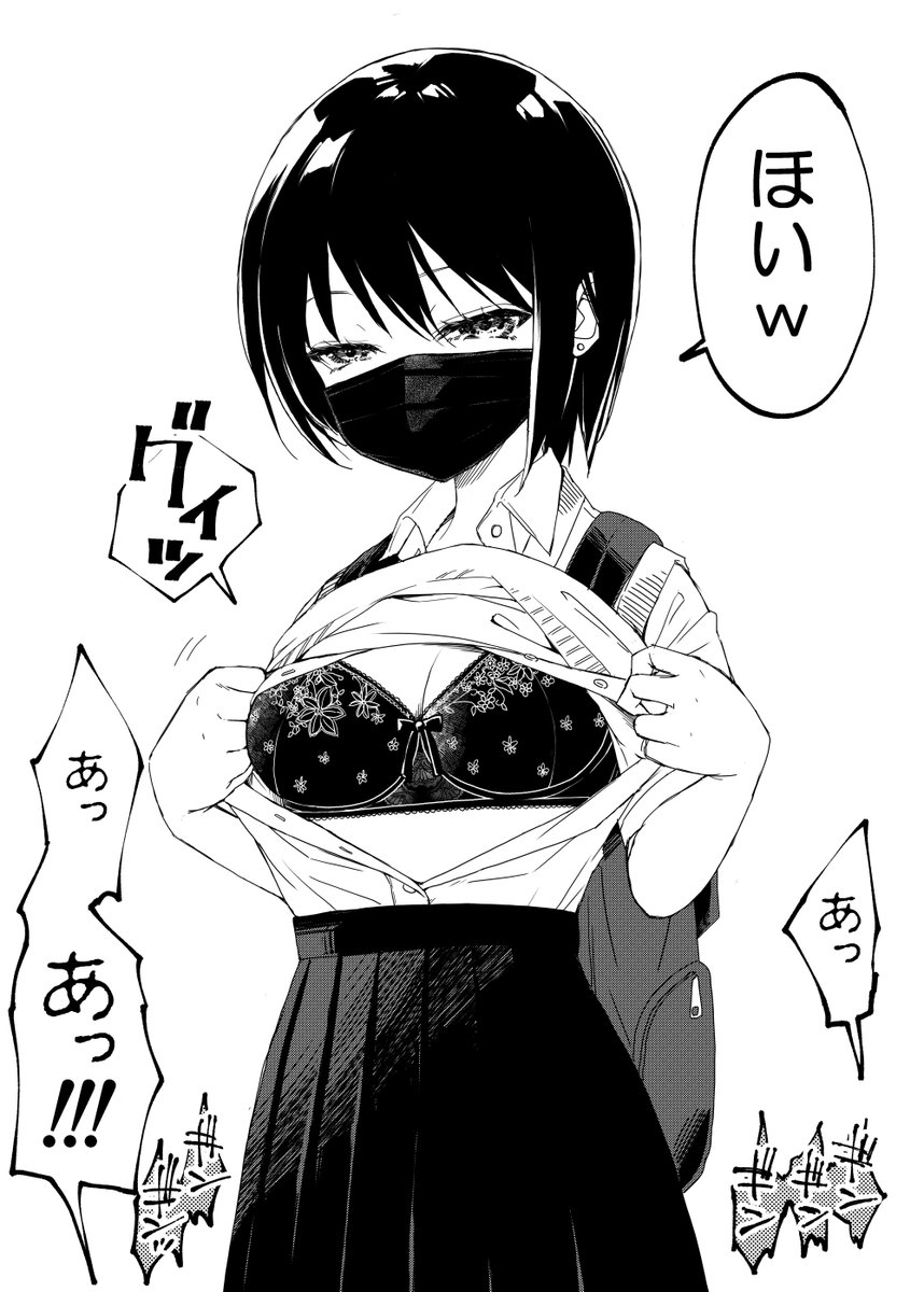 【再掲】性癖を所望するというやつ