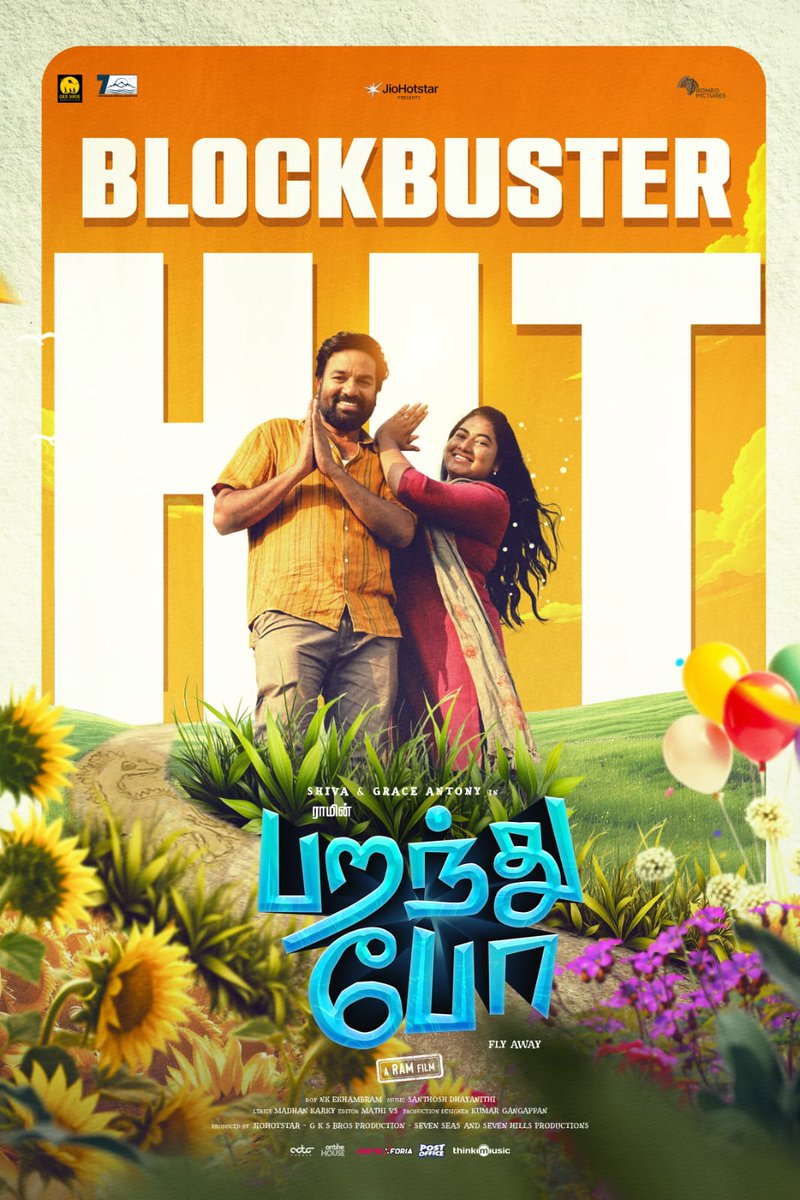 #ParanthuPo Team celebrating with the audience in Coimbatore.

<a href="/actorshiva/">Shiva</a> #graceantony <a href="/yoursanjali/">Anjali</a> <a href="/AjuVarghesee/">Aju Varghese</a> @iamvijayyesudas <a href="/DhayaSandy/">Santhosh Dhayanithi</a> <a href="/eka_dop/">Ekhambram DOP</a> <a href="/edit_mathi/">Mathi Vs</a> <a href="/silvastunt/">silva stunt</a> <a href="/madhankarky/">Madhan Karky</a> <a href="/mynameisraahul/">raahul</a>  <a href="/thinkmusicindia/">Think Music</a> <a href="/JioHotstar/">JioHotstar</a>  <a href="/SureshChandraa/">Suresh Chandra</a> <a href="/gksbroscompany/">gksbroscompany</a>