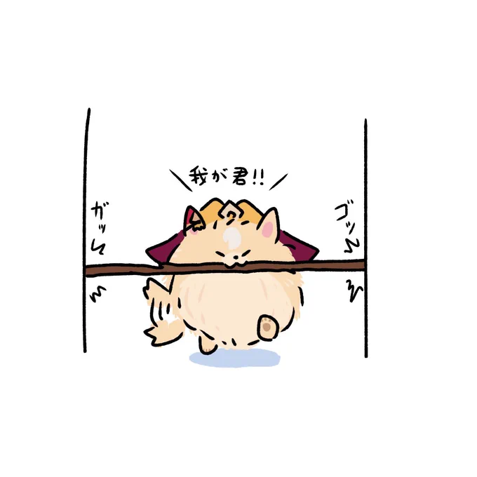 ポメデュランダル #これでフォロワーさん増えました