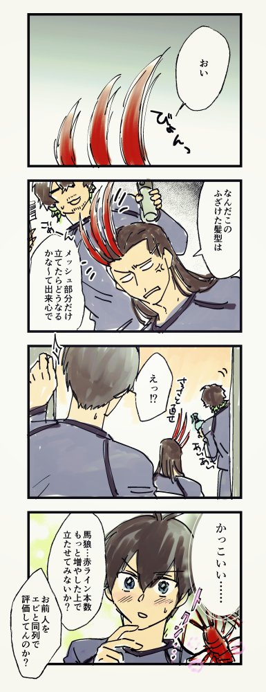 これが今日会場で描こうとしてたいさばろのらくがき 
