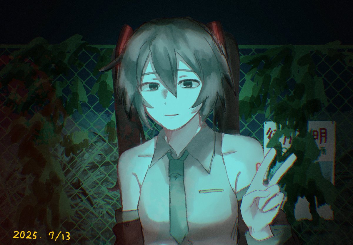 #初音ミク